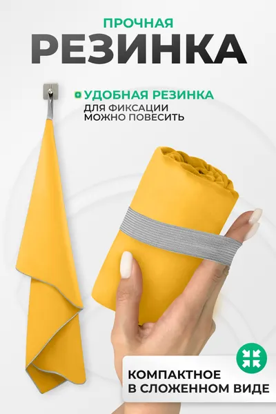 Изображение товара Полотенце Clam S004 50х100 (желтый)
