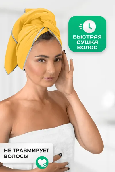 Изображение товара Полотенце Clam S004 50х100 (желтый)