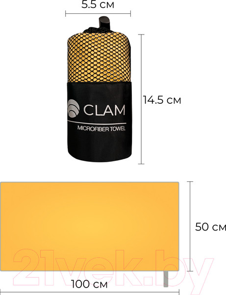 Изображение товара Полотенце Clam S004 50х100 (желтый)