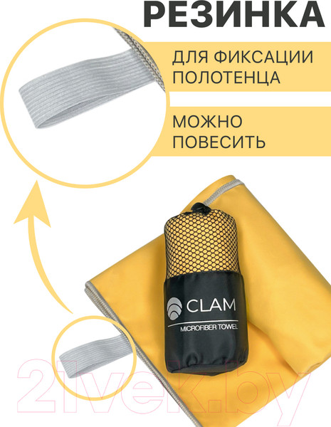 Изображение товара Полотенце Clam S004 50х100 (желтый)