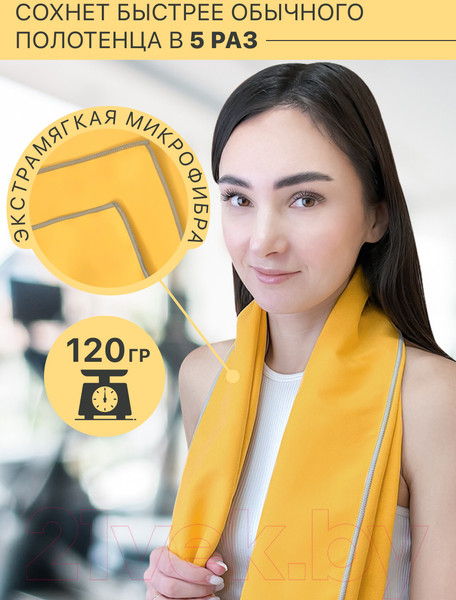 Изображение товара Полотенце Clam S004 50х100 (желтый)