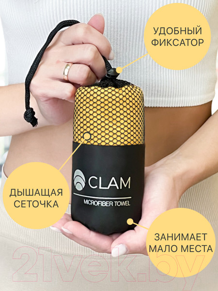 Изображение товара Полотенце Clam S004 50х100 (желтый)