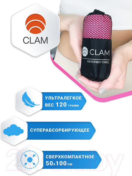 Изображение товара Полотенце Clam SR006 50х100 (розовый)