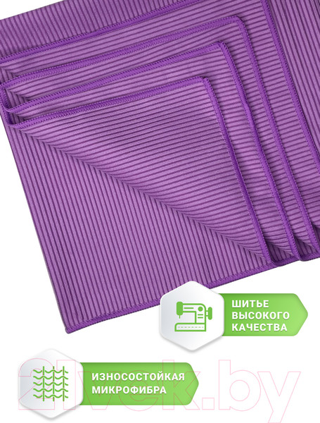 Изображение товара Полотенце Clam SR010 50х100 (фиолетовый)