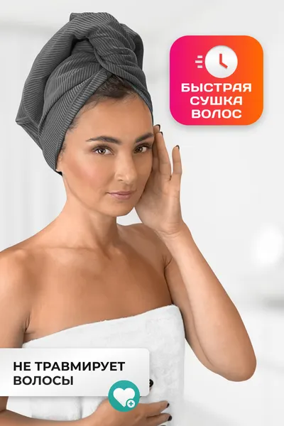 Изображение товара Полотенце Clam SR011 50х100 (темно-серый)