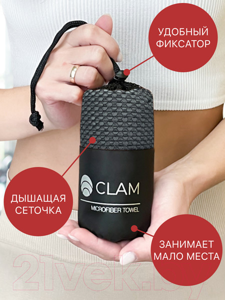 Изображение товара Полотенце Clam SR011 50х100 (темно-серый)
