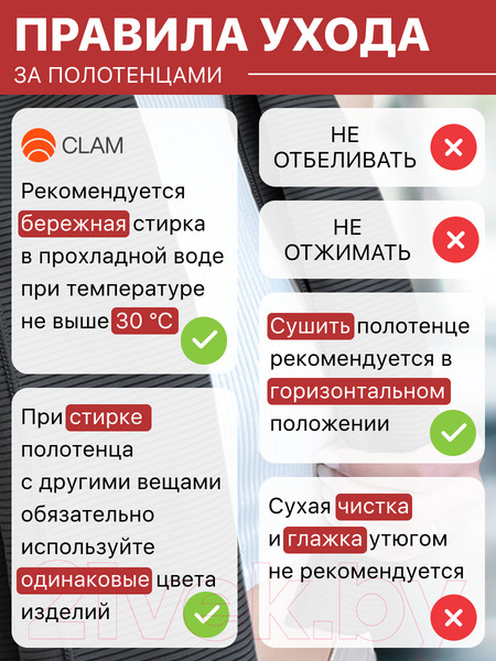 Изображение товара Полотенце Clam SR011 50х100 (темно-серый)
