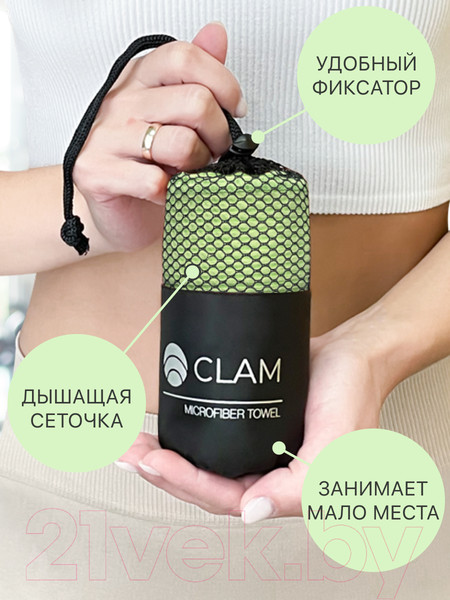 Изображение товара Полотенце Clam SR017 50х100 (салатовый)