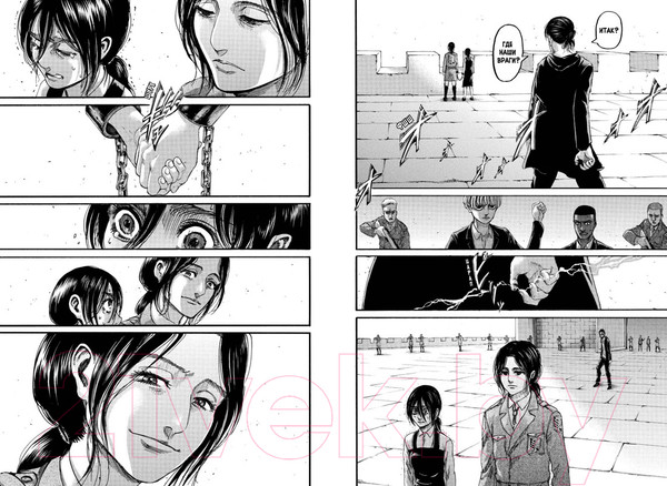 Изображение товара Манга Азбука Атака на титанов. Книга 15 (Исаяма Х.)