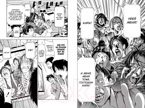 Изображение товара Манга Азбука Death Note. Истории (Ооба Ц.)