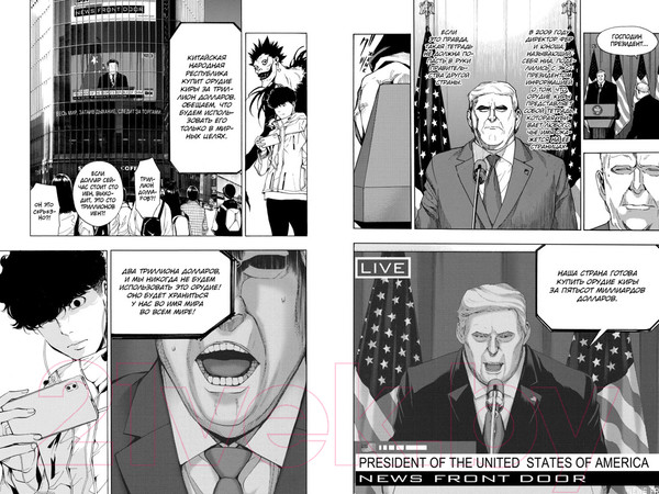 Изображение товара Манга Азбука Death Note. Истории (Ооба Ц.)