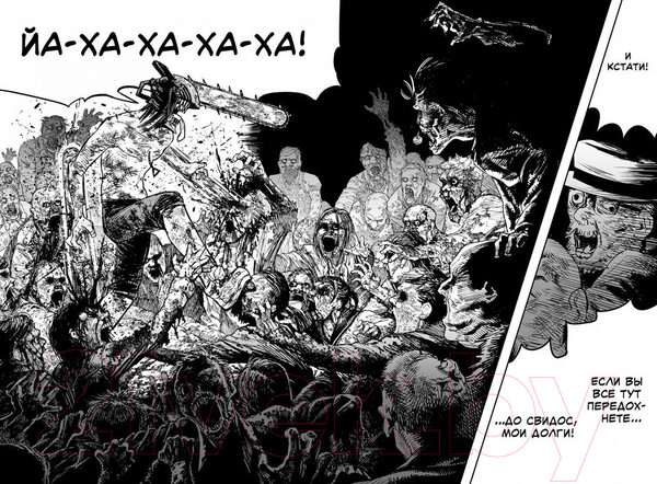 Изображение товара Манга Азбука Человек-бензопила. Книга 1. Пес и бензопила (Фудзимото Тацуки)