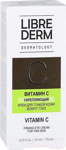 Изображение товара Крем для век Librederm Dermatology витамин С укрепляющий (15мл)