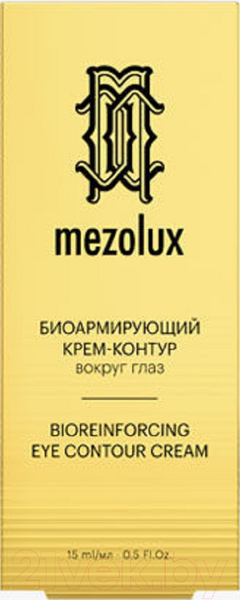 Изображение товара Крем для век Librederm Mezolux биоармирующий антивозрастной (15мл)
