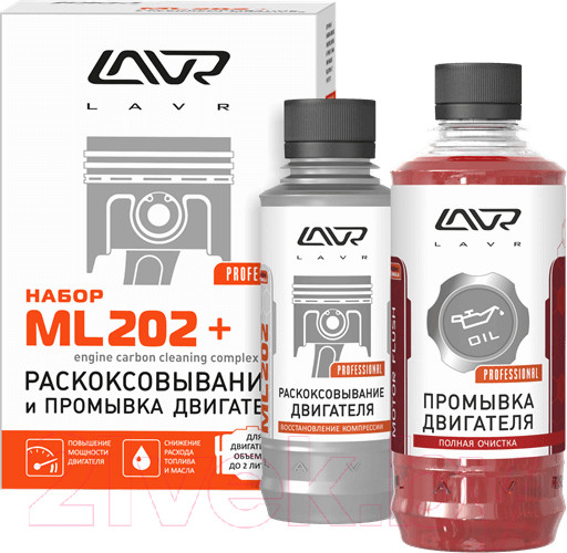 Изображение товара Присадка Lavr Набор раскоксовывание c промывкой двигателя МL202 / LN2505 (185мл / 330мл)
