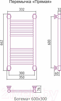 Изображение товара Полотенцесушитель водяной Сунержа Богема+ прямая 60x30 / 00-0220-6030