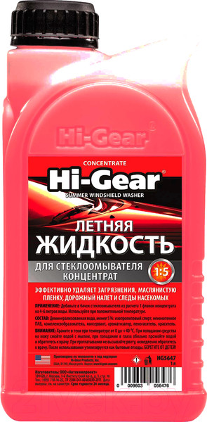 Изображение товара Жидкость стеклоомывающая Hi-Gear Концентрат / HG5647 (1л)