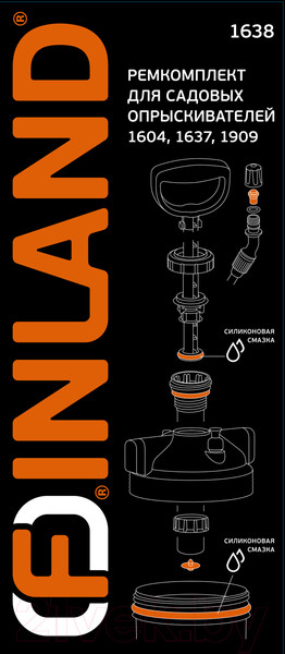 Изображение товара Ремкомплект для опрыскивателя Finland 1638