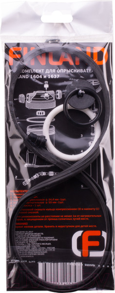 Изображение товара Ремкомплект для опрыскивателя Finland 1638