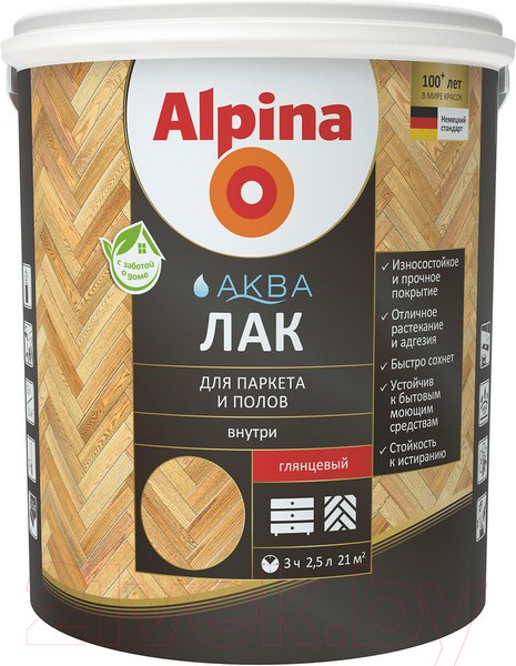 Изображение товара Лак Alpina Аква для паркета и полов (10л, глянцевый)