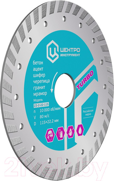 Изображение товара Отрезной диск алмазный Центроинструмент Turbo 23-2-22-150