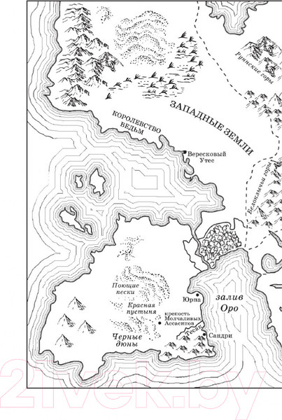 Изображение товара Книга Азбука Королевство пепла (Маас С. Дж.)