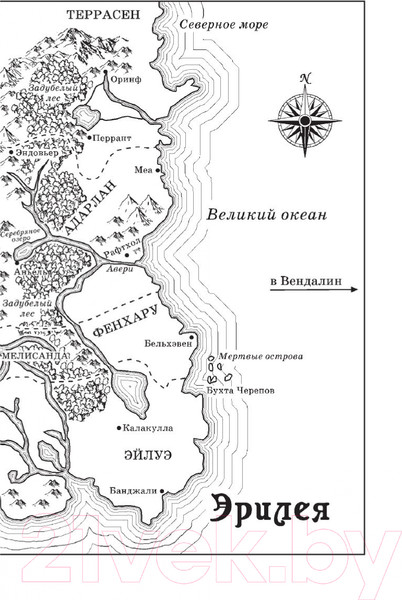 Изображение товара Книга Азбука Королевство пепла (Маас С. Дж.)
