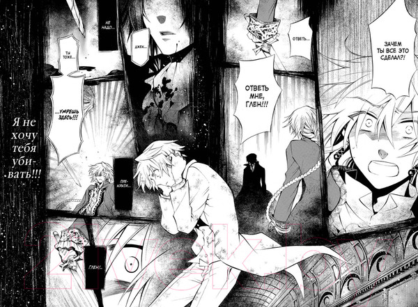 Изображение товара Манга Азбука Сердца Пандоры. Книга 4 (Мотидзуки Д.)