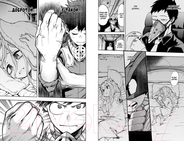 Изображение товара Манга Азбука Моя геройская академия. Книга 8 (Хорикоси К.)