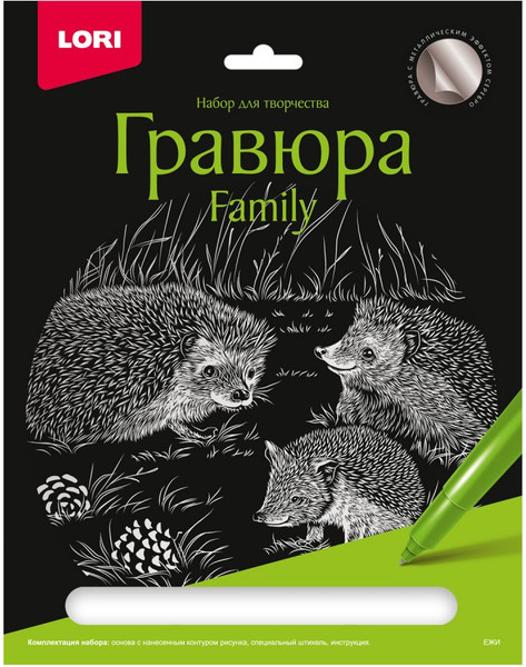 Изображение товара Гравюра Lori Гравюра Family. Ежи / Гр-652