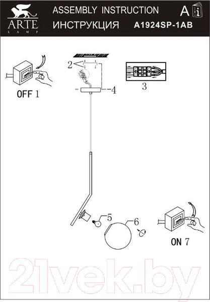 Изображение товара Потолочный светильник Arte Lamp Bolla-Unica A1924SP-1AB