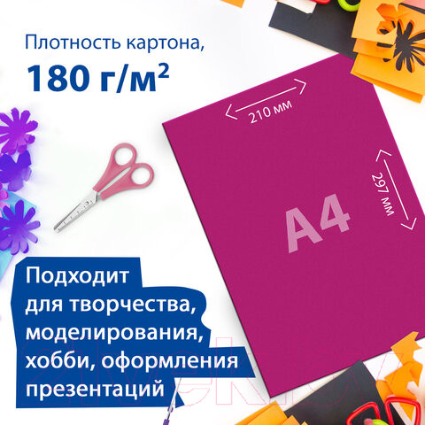 Изображение товара Набор цветного картона Brauberg 129309 (24л)