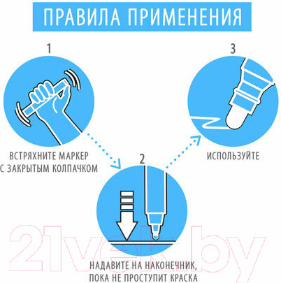 Изображение товара Набор маркеров строительных Brauberg Extra / 152000 (4шт)