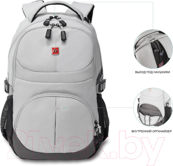 Изображение товара Рюкзак Germanium S-07 / 226954 (светло-серый)