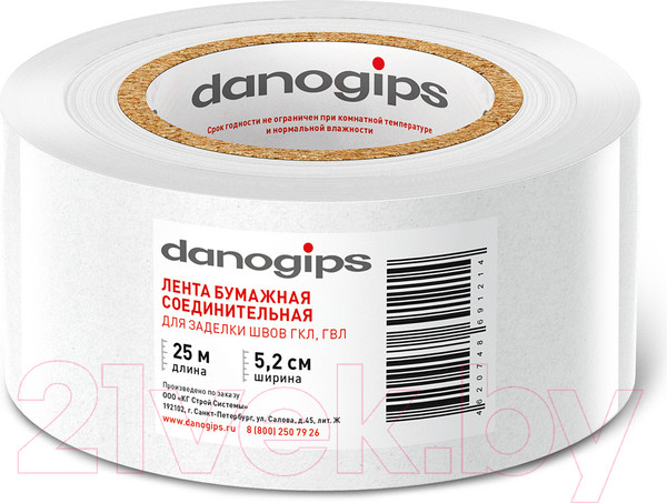 Изображение товара Бумажная лента Danogips Для швов 52мм (25м)