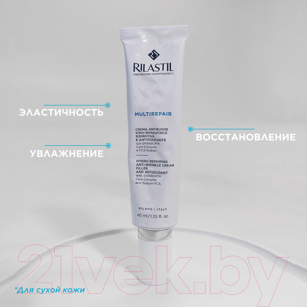Изображение товара Крем для лица Rilastil Филлер Multirepair Гидро-восстанавливающий против морщин (40мл)
