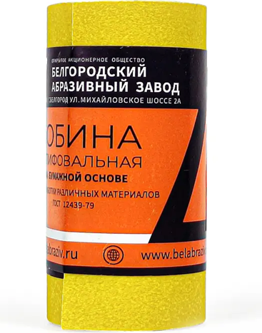 Изображение товара Шлифлента БаЗ Р120 LP41D / A00008368