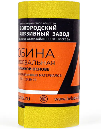 Изображение товара Шлифлента БаЗ Р150 LP41D / A00008614