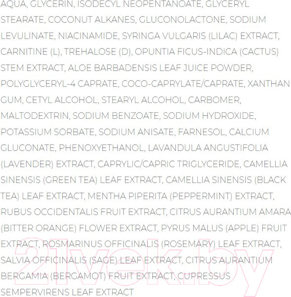 Изображение товара Крем для лица Cosmedix Shineless Moisturizer безмасляный увлажняющий (79г)