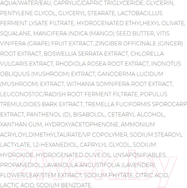 Изображение товара Крем для лица Cosmedix Hamonize Microbiome Moisturizer (50мл)