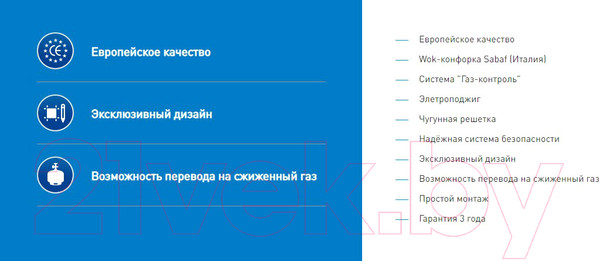 Изображение товара Газовая варочная панель Making Oasis Everywhere P-GWTT (F)