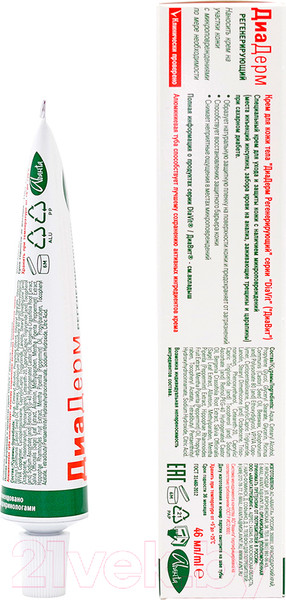 Изображение товара Крем для тела DiaVit Регенерирующий (46мл)