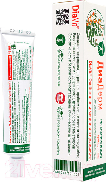 Изображение товара Крем для тела DiaVit Регенерирующий (46мл)