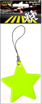 Изображение товара Фликер deVente Звезда / 9082805 (желтый)