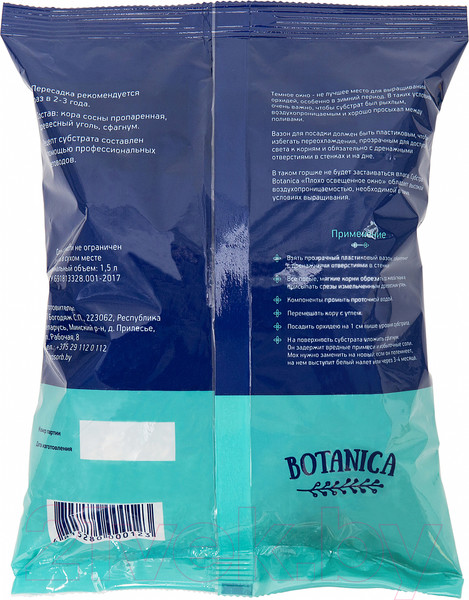 Изображение товара Субстрат BOTANICA Плохо освещенное окно для орхидей (1.5л)