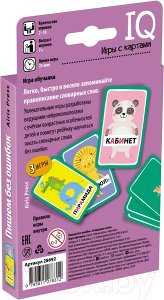 Изображение товара Развивающие карточки Айрис-пресс Пишем без ошибок. Словарные слова. Игра обучалка (Емельянова Е.Н.)