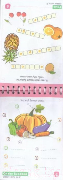 Изображение товара Развивающая книга Айрис-пресс Умный блокнот. English Природа. Уровень 1