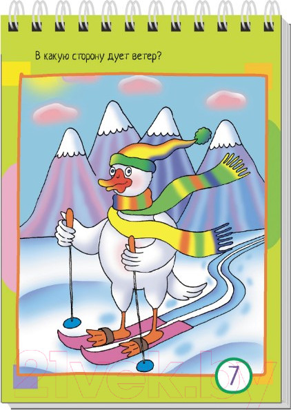 Изображение товара Развивающая книга Айрис-пресс Умный блокнот. 80 задачек на внимание для самых маленьких 3+