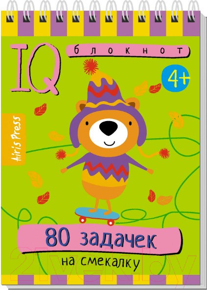 Изображение товара Развивающая книга Айрис-пресс Умный блокнот. 80 задачек на смекалку 4+