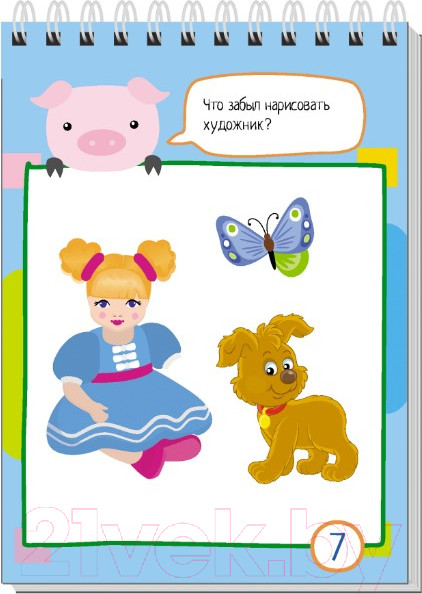 Изображение товара Развивающая книга Айрис-пресс Умный блокнот. 80 задачек на смекалку 4+